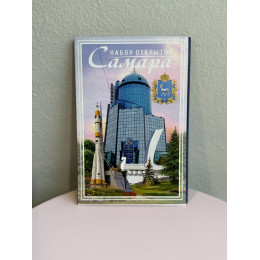 Набор открыток «Самара» с видами города